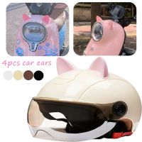 ► 4pcs Durable and Waterproof Design Motorcycle Accessories Cat Ears Electric Car Cute Cartoon DIY Cat Ear Helmet Decoration