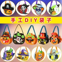 hot seller candy handmade diy package gift props kindergarten children portable pumpkin