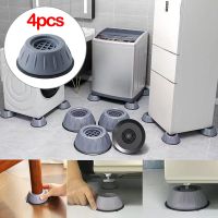 4pcs Anti Vibration Feet Pads Rubber Mat Slipstop Silent Universal Washing Machine Refrigerator Support Dampers Stand