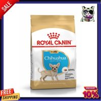 [1.5กก] อาหารสุนัข Royal Canin Chihuahua Puppy อาหารลูกสุนัข พันธุ์ชิวาวา อายุต่ำกว่า 8 เดือน