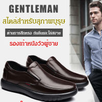 Geegobuy รองเท้าหนังวัว แบบสวม กันลื่น สําหรับผู้ชาย