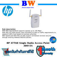 HP A7760 Single Radio Access Point - JD015A สินค้าค้างสต๊อดเคลียร์เรน