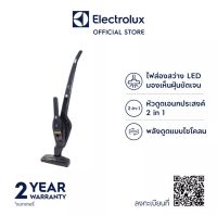 Electrolux ZB3513DB เครื่องดูดฝุ่นชนิดด้ามจับ 2 in 1 ใช้งานได้ 2 แบบ