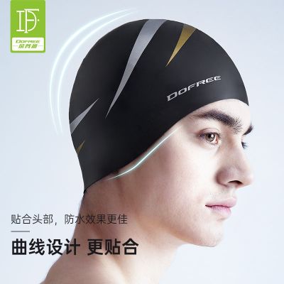 Swimming Gear Dovanlin Swimming Cap Mens Waterproof Non-Stretching Printed Comfortable Ear Protection Large Head Circumference Adult Large Silicone Swimming Cap