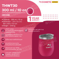 Dometic Thermo Wine Tumbler สี Orchid, 300 ml. แก้วน้ำเก็บความเย็น ขนาด 300 มล.