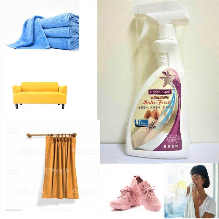500ml PurpleStar Sofa/mattress Freshener spray antibacteria 布料衣服清香剂