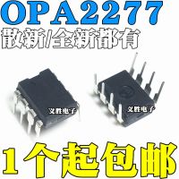 New and original  OPA2277PA  DIP8 OPA2277P