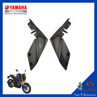 ฝาข้างด้านหลัง MT-15 ซ้าย-ขวา ลายเคฟล่า Side side MT-15 Kevlar pattern ฝาข้าง ,ฝาครอบข้าง YAMAHA  MT-15 (พาร์ทแท้เบิกศูนย์) รหัสสินค้า B7D-F1731-00-P1,B7D-F1741-00-P1