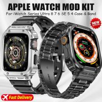 อุปกรณ์เสริมโลหะชุดแท่งสำหรับสายคาด Apple Watch 45มม. 44มม. สายเหล็กสแตนเลส + เคสสำหรับ IWatch Series 7 6 5 4 SE สร้อยข้อมือยาง CarterFa