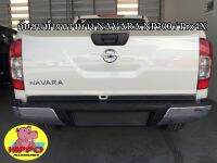 กันชนท้ายทรงห้าง NAVARA NP300 / NAVARA Pro4X