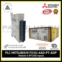 Mitsubishi FX3U-4AD-PT-ADP Analogue Input Module For Pt100 Elements, 4 Pt100 Inputs