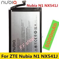 แบตเตอรี่ Nubia N1 NX541J Li3849T44P3h956349 5000mAh ประกัน 3 เดือน