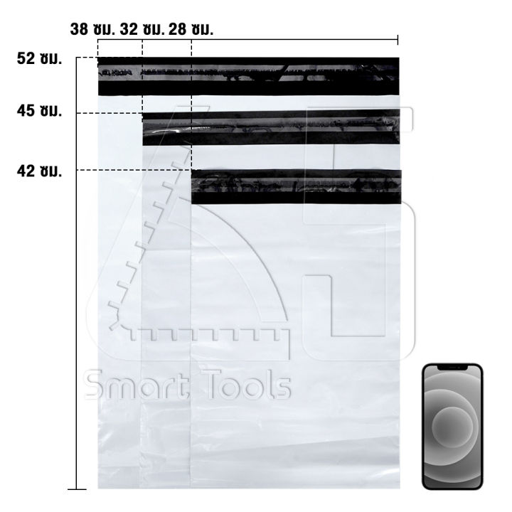 แพ็ค-6-innhome-ถุงเหนียว-ถุงเหนียวใส่พัสดุ-mailer-bag-ถุงพลาสติก-เนื้อเหนียว-แข็งแรง-กันน้ำ-มีขนาดให้เลือก-3-ไซส์-กว้างxยาว-28cmx42cm-32cmx45cm-38cmx52cm