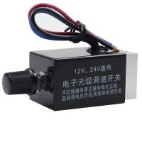 DC 12V 24V PWM Motor Speed Controller Switch Dimmer Regulator For Car Truck Fan Heater Control Defroster