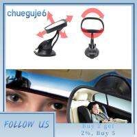 CHUEGUJE6กระจกส่องกระจกมองหลังรถยนต์แบบหมุนได้สำหรับ360รถยนต์กระจกส่องเด็กในรถยนต์แบบ °