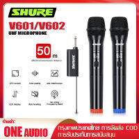 SHURE V602/V604ไมโครโฟนไร้สาย UHF ไมโครโฟนนี้เหมาะสำหรับการแสดงดนตรีและเวที KTV ความถี่สูงพิเศษไมโครโฟนไร้สายคู่ปรับความถี่ที่ปรับได้รับชุดส