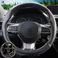 Newprodectscoming 38CM 15 quot; Carbon Fiber Leather Car Steering Wheel Cover Non slip Sweat Absorbing Wear Resistant Sports Fashion Car Interiors