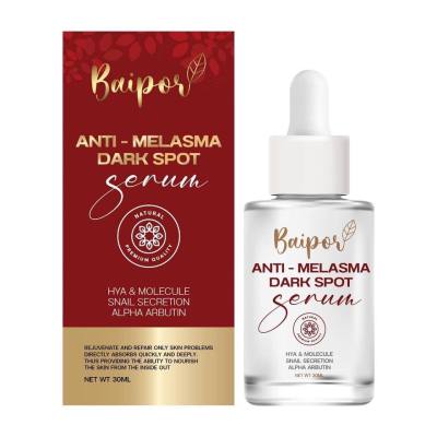 Baipor Anti-Melasma Dark Spot 30 ml. เซรั่มใบปอ สูตร