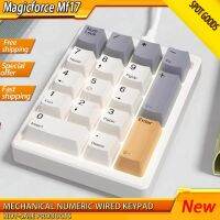 7h7w Magicforce แป้นพิมพ์ Mf17ตัวเลขเชิงกลแป้นกดมีสายดิจิตอลประเภท C แป้นพิมพ์การเงินโน้ตบุ๊คภายนอกสวิตช์ Gateron คีย์บอร์ดเกมแบ็คไลท์สีขาว