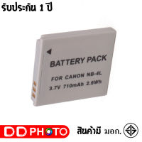 แบตเตอรี่ สำหรับ กล้อง Canon NB-4L