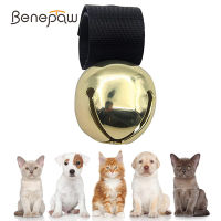 Benepaw ดังปลอกคอสุนัขเบลล์เสน่ห์การฝึกอบรมเดินป่าเดินทนทานโลหะทองสัตว์เลี้ยงจี้อุปกรณ์ที่มีประสิทธิภาพลูกสุนัขติดตาม