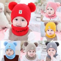 PROPET Cute Neckwarmer Toddler Kids Knitted Boy Girl Baby Hat Beanies Cap Set Beanie Cap+Scarf Double Hairball Hat