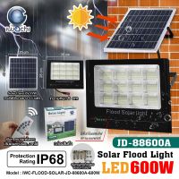 โซล่าเซลล์ 600วัตต์ ไฟโซล่า สปอร์ตไลท์โซล่า 600W  SOLAR-88400A-600W สปอร์ตไลท์ กันน้ำ