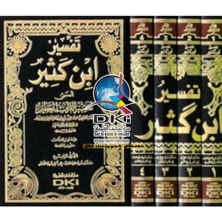 Kitab Tafsir Ibnu Katsir 4 Jilid Tafsir Al Quran تفسير ابن كثير Lazada Indonesia