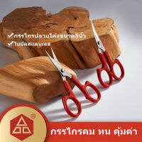 กรรไกร PIN(โค้ง+ตรง) กรรไกรปลายโค้งขนาด5นิ้ว รุ่น:PIN-1533(โค้ง)/PIN-1553A(ตรง)