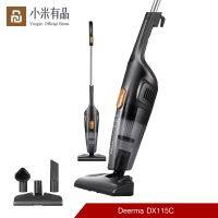 [พร้อมส่ง] Deerma DX115C Vacuum Cleaner เครี่องดูดฝุ่นในบ้าน พลังดูดสูง ถังเก็บฝุ่นมีความจุขนาดใหญ่ กรองฝุ่น 3 ชั้น ประกัน 30 วัน