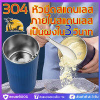 304 หัวมีดสแตนเลส / ผนังภายใน บดเป็นผงอย่างรวดเร็วใน 3 วินาทีเครื่องปั่นบด เครื่องปั่น เครื่องปันพริก （เครื่องบดเมล็ด เครื่องปั่น เครื่องปั่นน้ำ เครื่องบดอาหาร เครื่องบดหมู เครื่องบดสับ เครื่องบดพริก เครื่องบด เครื่องปั่นพริก เครื่องเทศ）