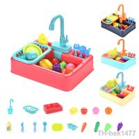 【hot】∋卍☜  Children Electric Dishwasher Set Kids Early Educational Sink Tableware