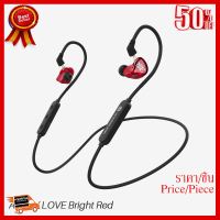 ✨✨#BEST SELLER TFZ Air my loveIII หูฟังไดร์เวอร์ Graphene รุ่น2 รองรับ บลูทูธ4.1 aptx ถอดสายได้ ##ที่ชาร์จ หูฟัง เคส Airpodss ลำโพง Wireless Bluetooth คอมพิวเตอร์ โทรศัพท์ USB ปลั๊ก เมาท์ HDMI สายคอมพิวเตอร์