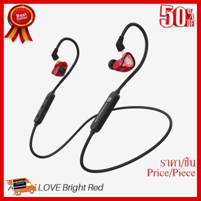 ✨✨#BEST SELLER TFZ Air my loveIII หูฟังไดร์เวอร์ Graphene รุ่น2 รองรับ บลูทูธ4.1 aptx ถอดสายได้ ##ที่ชาร์จ หูฟัง เคส Airpodss ลำโพง Wireless Bluetooth คอมพิวเตอร์ โทรศัพท์ USB ปลั๊ก เมาท์ HDMI สายคอมพิวเตอร์