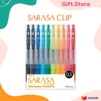 ปากกาเจล SARASA  CLIP ขนาดหัว 0.5 MM เซ็ต 10 สี