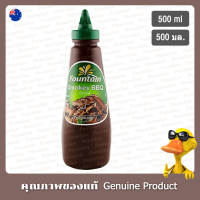 ฟาวเท่นซอสบาร์บีคิวสโมคกี้บาร์บีคิว 500มล - Fountain Smokey Barbecue Bbq Sauce 500ml