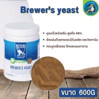 Brewers yeast 600g ช่วยย่อย กระดูกและปีกแข็งแรง