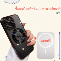 ซื้อเคสโทรศัพท์แบบแม่เหล็กแถม Power Bank แบบแม่เหล็กฟรี เคสโทรศัพท์แบบแม่เหล็กพร้อมฟิล์มเลนส์ รองรับ X/XR/XRMax/11/12/13/14/15/plus/pro/pro max/plus