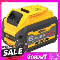 ส่งฟรี ส่งเร็ว แบตเตอรี่ DEWALT DCB606-B1 60 โวลต์/20 โวลต์ 6.0 แ... ส่งจาก กทม.