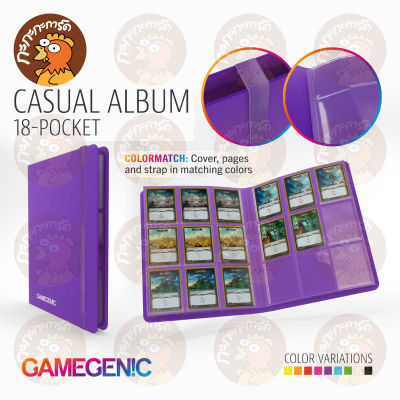 Gamegenic - Casual Album 18-Pocket แฟ้ม อัลบั้ม ใส่การ์ด 18 ช่อง (หน้า-หลังด้านละ 9 ช่อง) สำหรับใส่การ์ดสะสม ศิลปินไอดอล / Pokemon TCG / MTG / FaB
