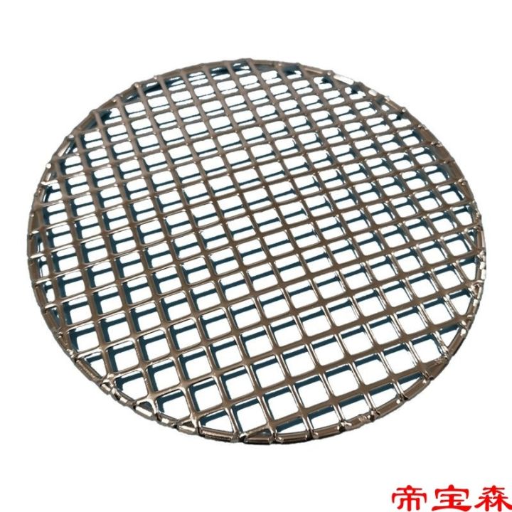 cod-304-stainless-steel-round-barbecue-net-punching-bold-encryption-japanese-style-commercial-carbon-fire-bacon-grate
