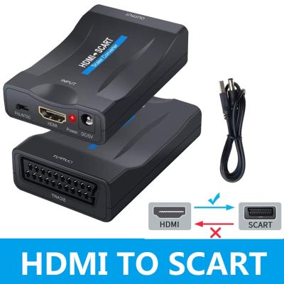 ตัวแปลงแปลง HDMI เป็น Scart HD 1080P HDMI SCART ระบบเสียงระดับหรูพร้อมสายไฟ DC สำหรับ PS4 DVD