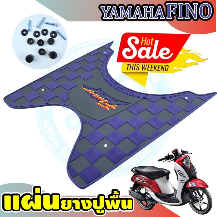 พื้นยางลายเรซซิ่งสวยเก๋-แผ่นยางพื้น-พักเท้า-สีน้ำเงิน-ตัด-เทา-yamaha-fino