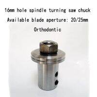 【Best-Selling】 แกนเปลี่ยน19Mm/เครื่องมือมอเตอร์16Mm เครื่องมือไฟฟ้า