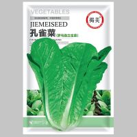 peacock vegetable upright lettuce packaging 5 grams