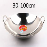 30-100CM Cooking Wok Kitchen Wok Thick stainless steel round bottom Kitchen Pot Cooking Pot