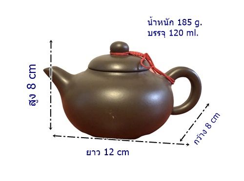 ป้านชา-กาน้ำชา-อี๋ซิง-yixing-กาชาดินเผา-สีน้ำตาลเข้ม-จากเจึยงซู-เซี่ยงไฮ้-ประเทศจีน-ขนาด-13x8x8-cm-บรรจุ-120-cc