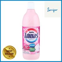 น้ำยาซักผ้าขาว HAITER ชมพู 600mlLIQUID DETERGENT HAITER PINK 600ml **จัดส่งด่วนทั่วประเทศ**