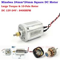 Minebea Dc จอ Dc สี่เหลี่ยม24มม. ไมโครมินิ12V-24V 8400Rpm แรงบิดขนาดใหญ่เครื่องยนต์โรเตอร์10ขั้ว