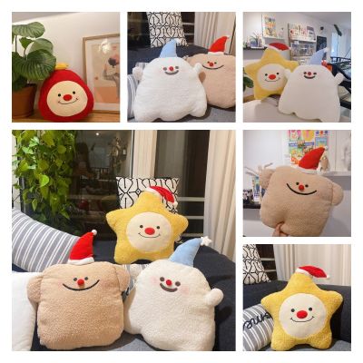 Christmas Toy Plush Star Pillow Little Ghost Sleep Companion Gift Girl Cushion